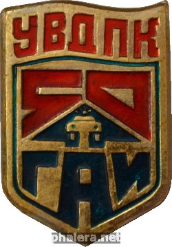 Знак Unknown