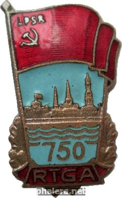 Нагрудный знак 750 лет Риге, Латвийская ССР 