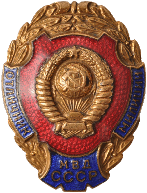 Знак Unknown