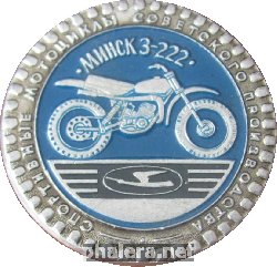 Badge  