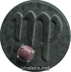 Знак Дева. Сентябрь