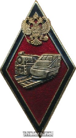 Знак Санкт-Петербургского Государественный Университет Путей Сообщения (ПГУПС)