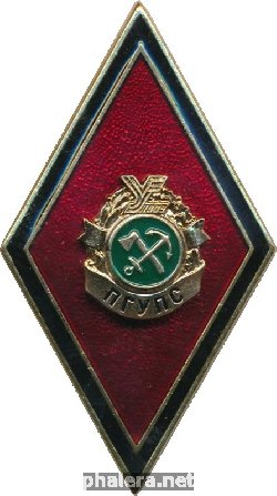 Знак Санкт-Петербургского Государественный Университет Путей Сообщения (ПГУПС)