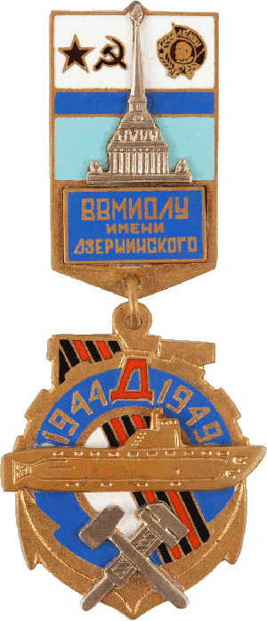 Знак Unknown