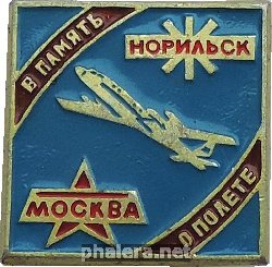 Знак Unknown