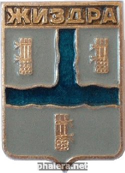 Знак Жиздра