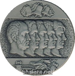 Знак 150 Лет Восстания Декабристов