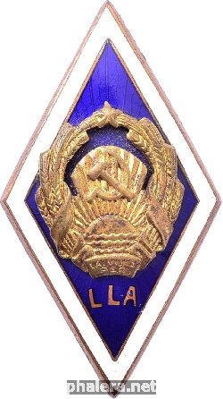 Знак Латвийская Сельхозяйственная Академия (женский)