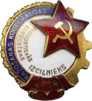 Нагрудный знак Отличник промкооперации Латвийской ССР 