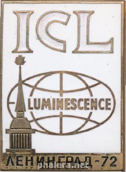 Нагрудный знак Международная конференция по люминесценции. Ленинград, 1972 