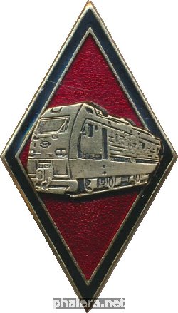 Знак Санкт-Петербургский Государственный Университет Путей Сообщения (ПГУПС)