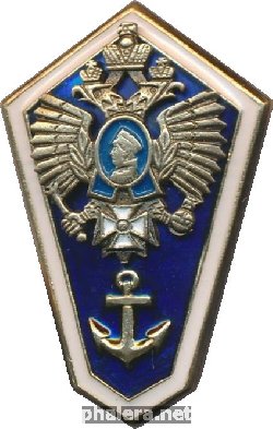 Нагрудный знак Нахимовское Училище  