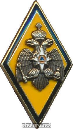 Нагрудный знак Академия МЧС 