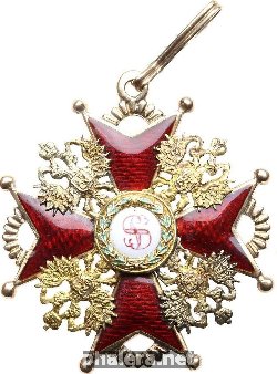 Нагрудный знак Орден Святого Станислава II степени 