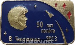 Знак Unknown