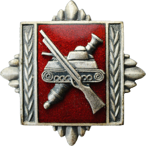 Знак Академия сухопутных войск