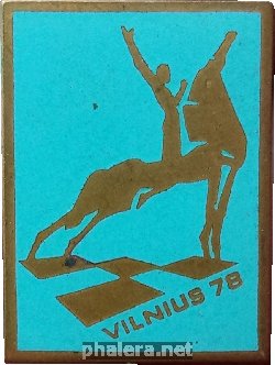 Нагрудный знак Турнир по шахматам. Вильнюс,1978 