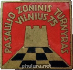 Нагрудный знак Международный Зональный Турнир По Шахматам Вильнюс 1975 
