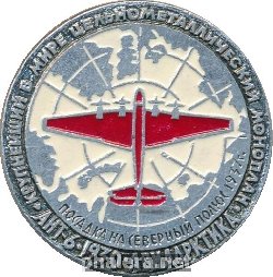 Знак Unknown