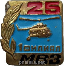 Знак Unknown