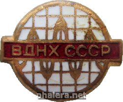 Нагрудный знак ВДНХ СССР. Телерадио 