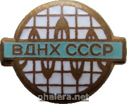 Нагрудный знак ВДНХ СССР. Телерадио 