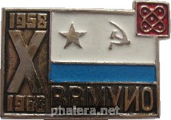 Знак Unknown