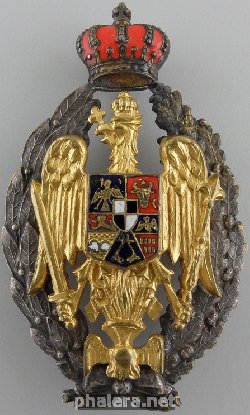 Знак Высшая военная школа