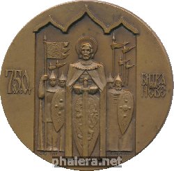 Знак 750 Лет битве на Неве