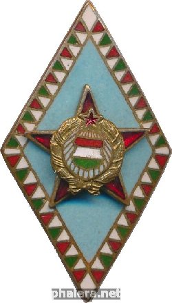 Нагрудный знак Об окончании военного училища 