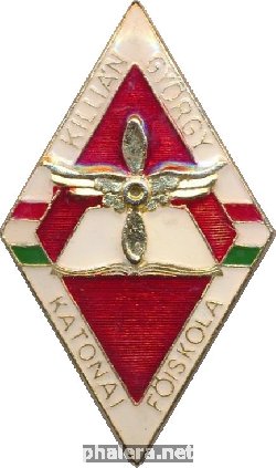 Нагрудный знак Военный Колледж Имени Килиана Дьерди 