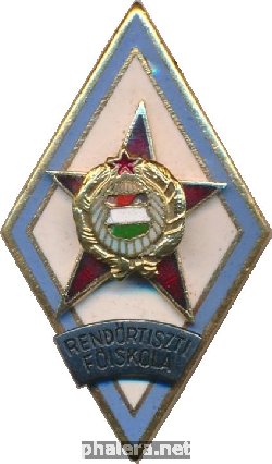 Нагрудный знак Об Окончании Полицейского коледжа 