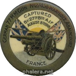 Знак В память захвата германских орудий 1918