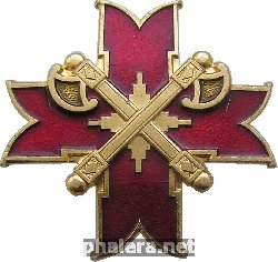 Нагрудный знак Президентский Полк 