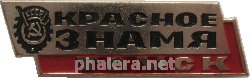 Знак Газета Знак Газета