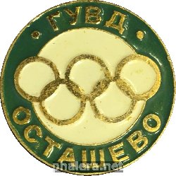 Знак Unknown