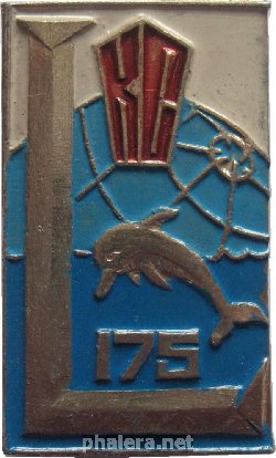 Знак 50 лет 175-ой военной приемке на заводе Знак 50 лет 175-ой военной приемке на заводе
