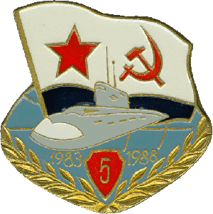 Знак ДЭПЛ Б-227 Выборг 1983-1988