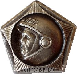 Знак Ю.А. Гагарин