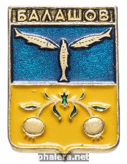 Знак Балашов