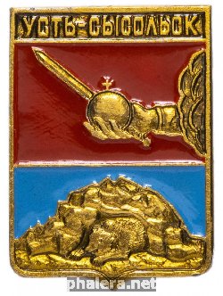 Знак Усть-Сысольск