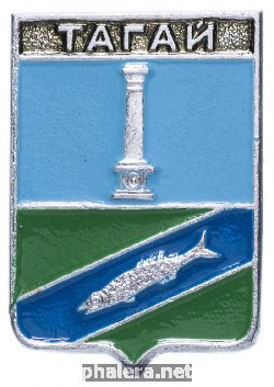 Знак Тагай