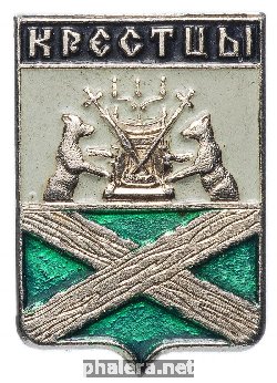 Знак Крестцы