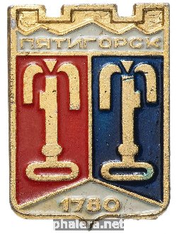 Знак Пятигорск
