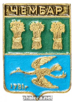 Знак Чембар