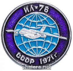 Знак Unknown
