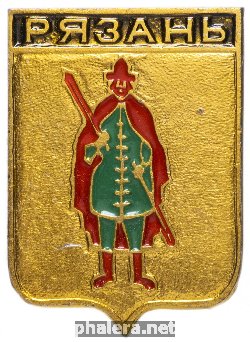 Знак Рязань