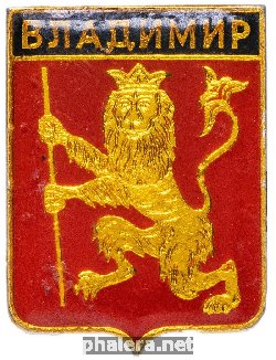 Знак Владимир