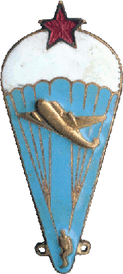 Нагрудный знак Парашютист 