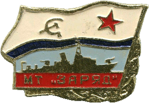 Знак МТ 